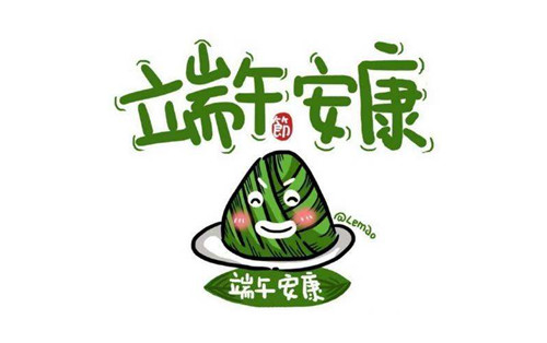 端午節(jié)，其實(shí)是個(gè)衛(wèi)生防疫節(jié)！